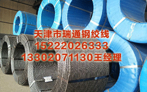 张掖预应力钢绞线价格 药物流产多久需要复查